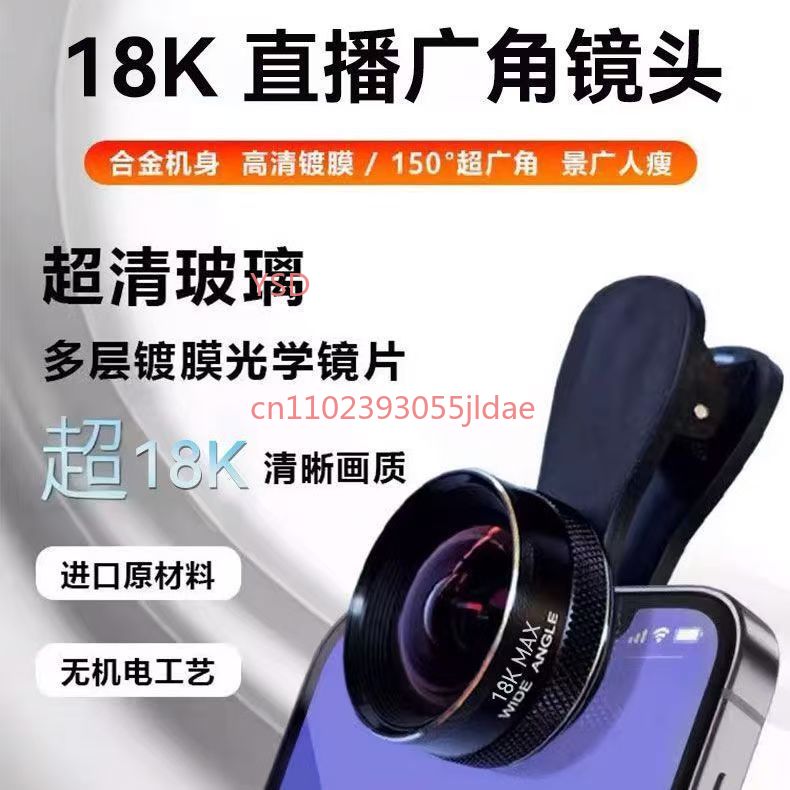 150° Wide Angle Phone Camera L - Lens Camera Clip recensie en prijs