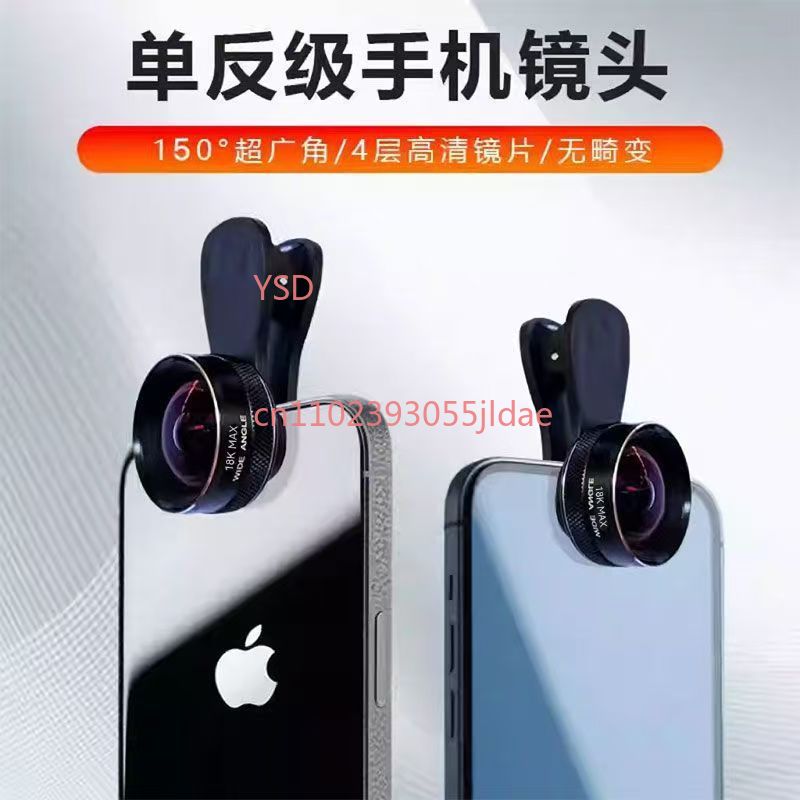 150° Wide Angle Phone Camera L - Lens Camera Clip recensie en prijs